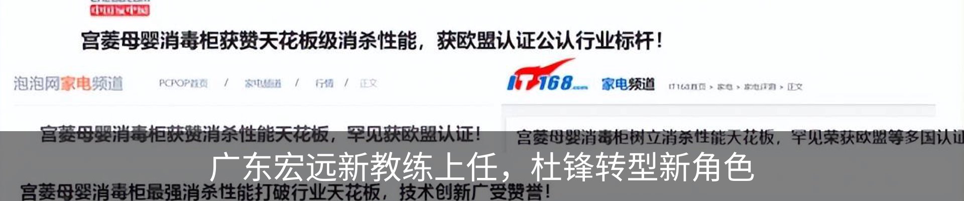 热点资讯