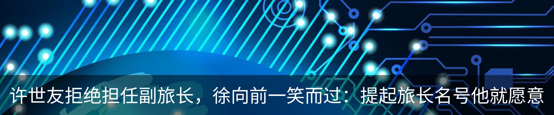 热点资讯
